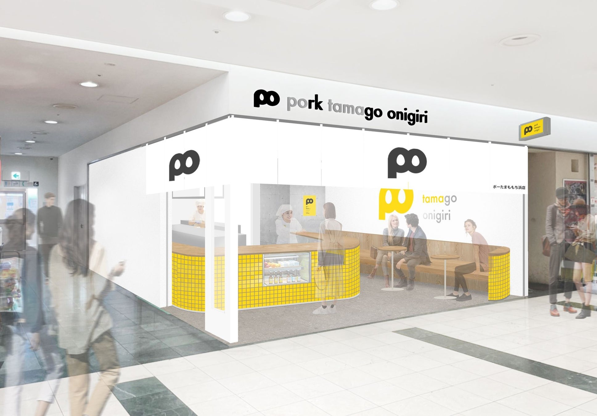 クラフトビールを掛け合わせた日本酒をつくる「ぷくぷく醸造」。”サワーエール”をモチーフに、酸の高い白ワインを彷彿とさせる「ホップどぶろく」を12月24日にリリース。