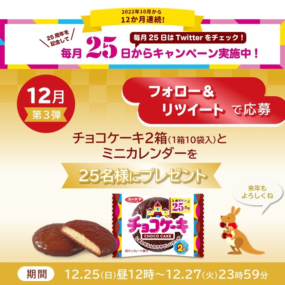 【冬季限定】芯からぽかぽか。冬の京都の和モダンカフェで抹茶と味わえる「ほっこり、ぜんざいセット」　～「eXcafe（イクスカフェ）」～