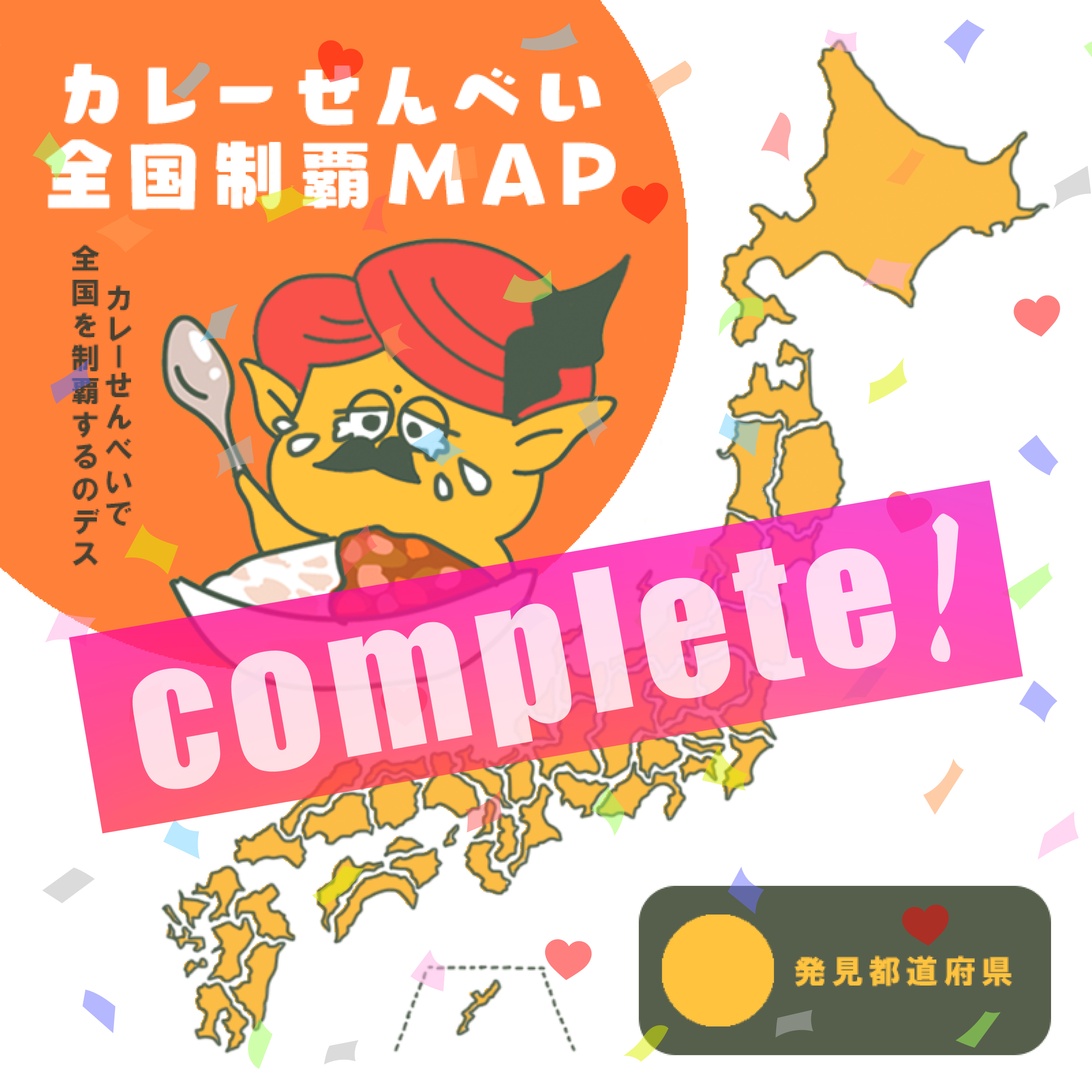 京都吉兆 嵐山本店「待幸亭」改修プロジェクトの
クラウドファンディングを12月26日(月)より実施