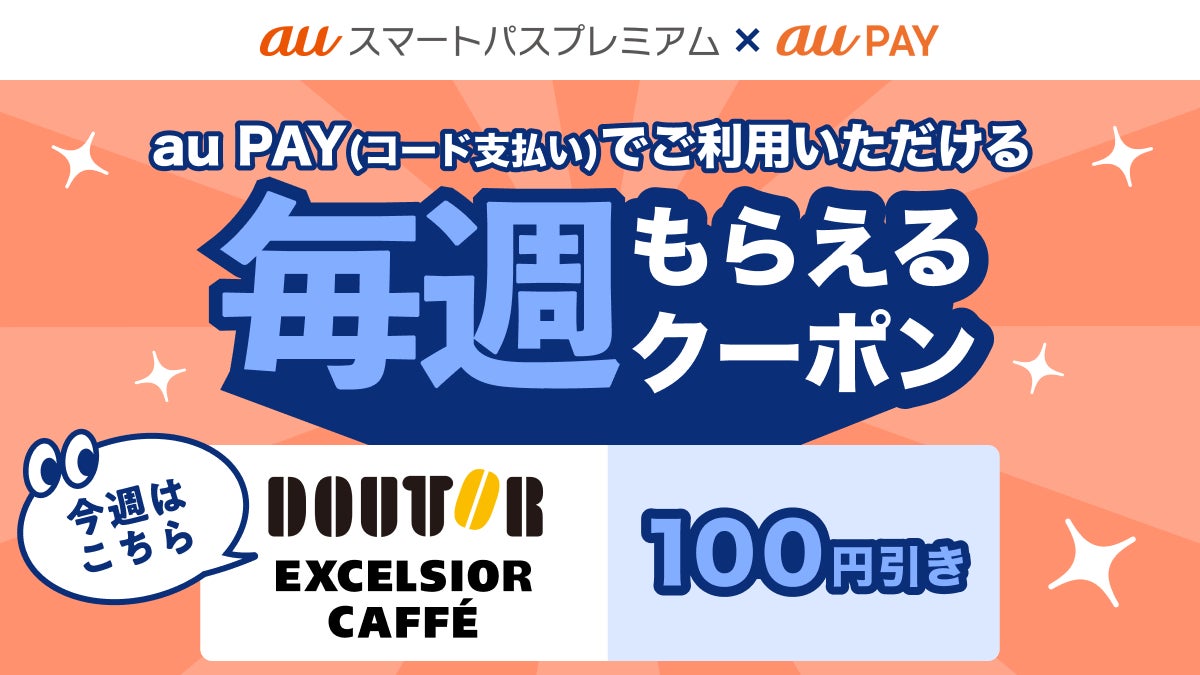 【12/27】おおいた元気横丁に串焼き専門店『たん将軍』がオープン。名物は45cmの特大牛タン串