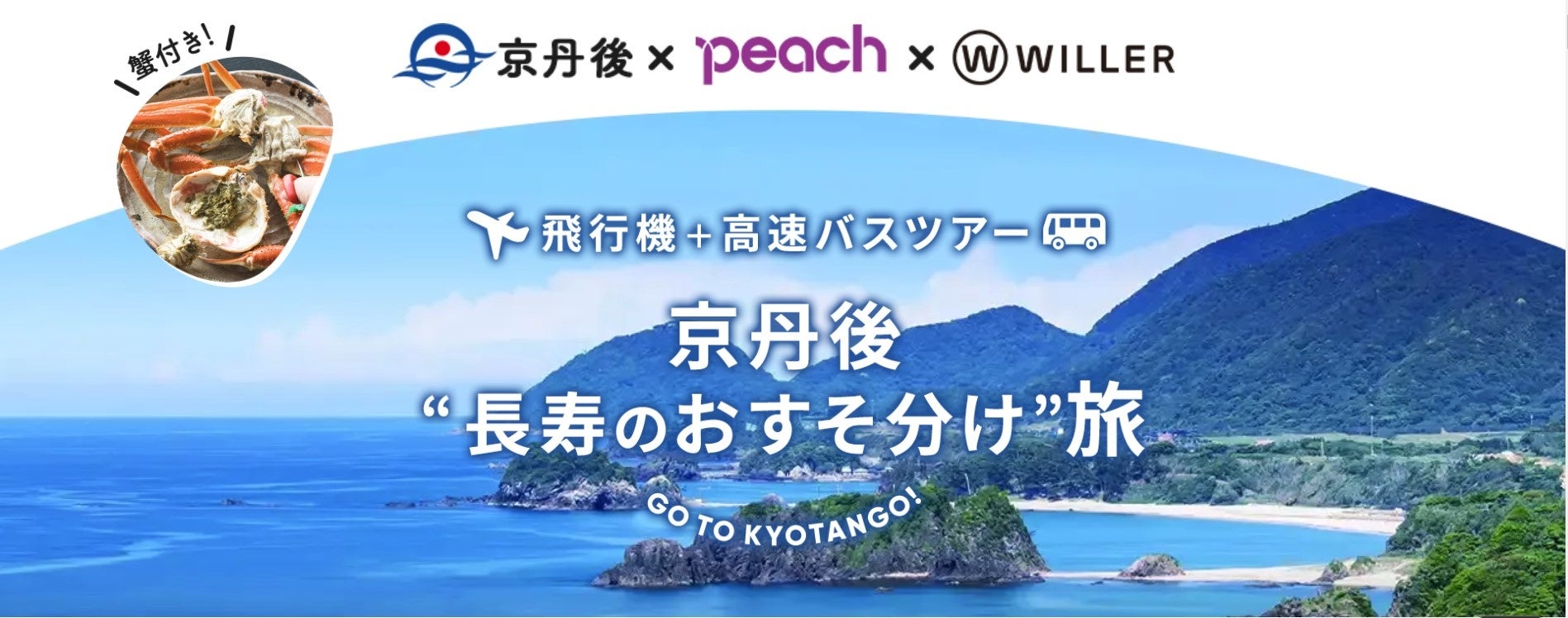 新時代が、『川崎駅』に初上陸！12月26日(月)『新時代 川崎仲見世通り店』グランドオープン