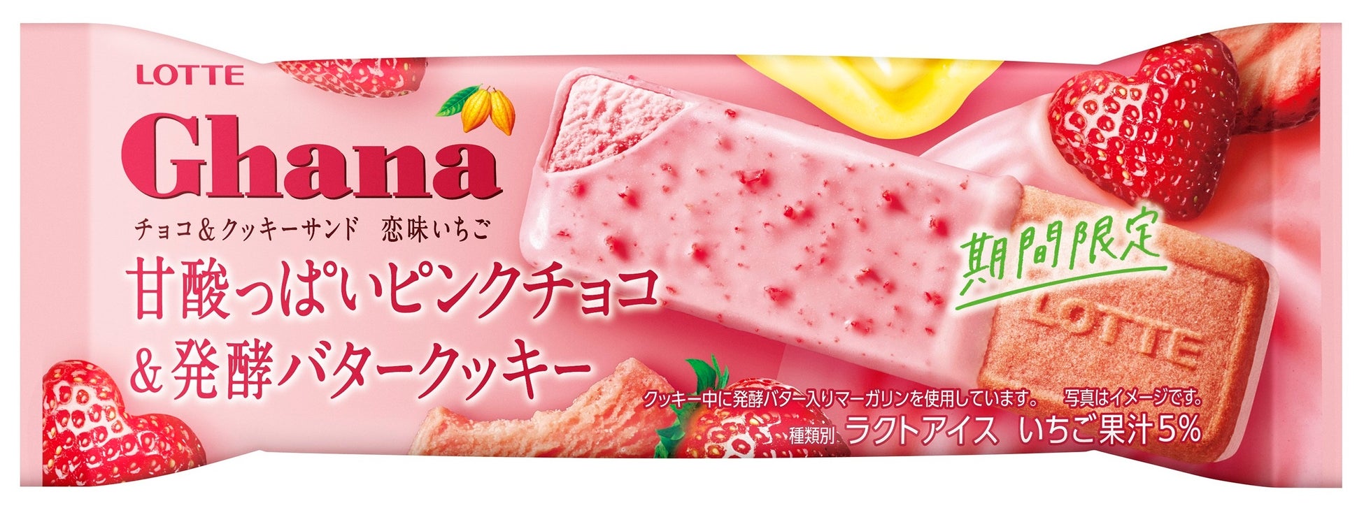 KEITA MARUYAMA（ケイタマルヤマ）よりデザイナー念願のバレンタイン向けチョコレート缶発売！