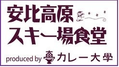 滋賀県甲良町、至高の「甲良米コシヒカリ」がふるさと納税返礼品として12月1日より受付中！
