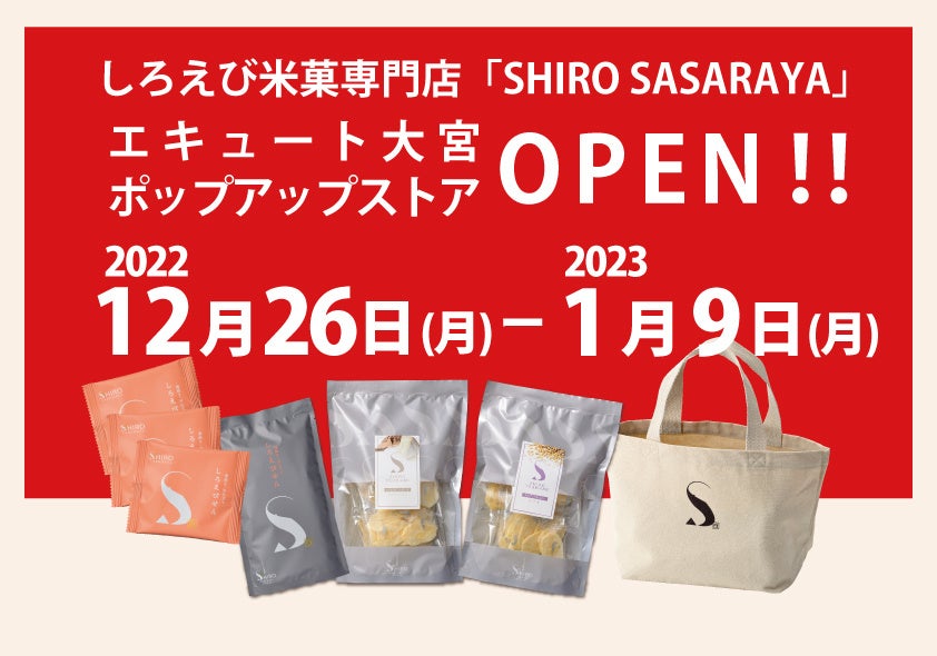 神戸元町で厳選した食品とお酒を扱う「トリコロールKOBE」で紀ノ国屋のプライベートブランド商品の販売を始めました。