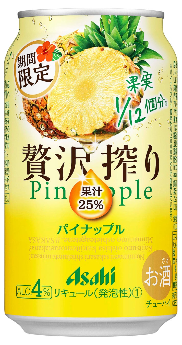 【DEAN & DELUCA】出汁専門店『こんぶ土居』の出汁でつくった究極の「おでん」と、こだわりの調味料でつくった「やわらか豚角煮」