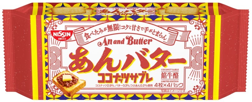 100年先までワクワクと笑顔をつなぐ活動vol.5