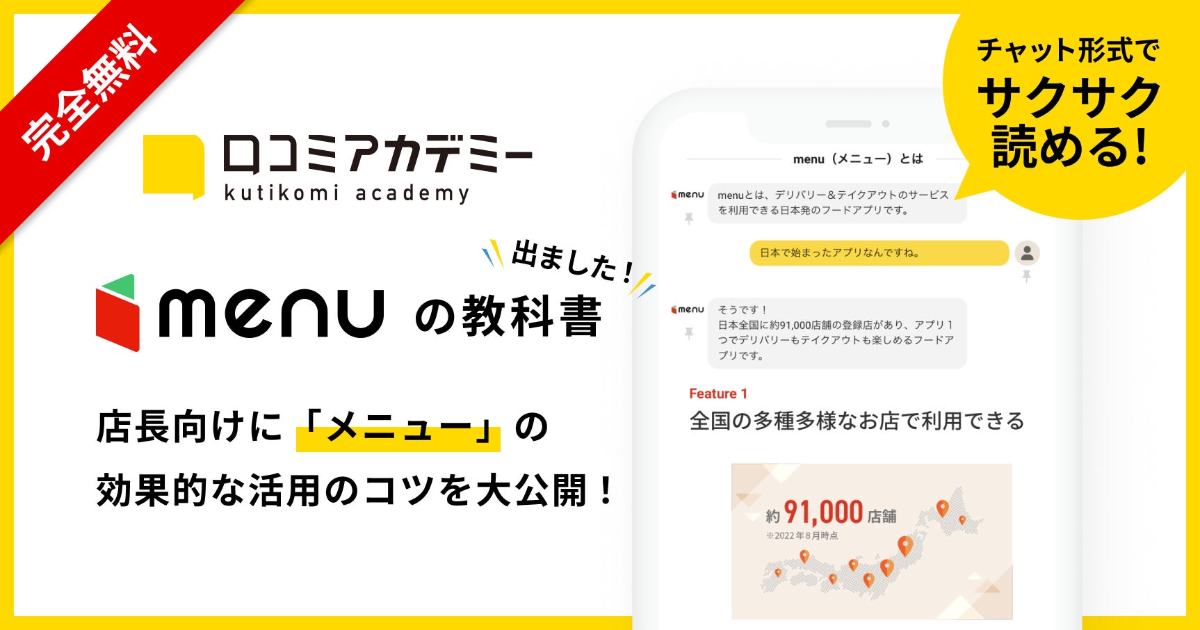 ＜年越し・新春企画＞管理栄養士・森崎友紀氏が考案！
年末年始に家族と一緒に作って楽しむ「お正月クジラレシピ」