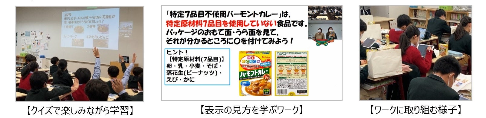 地域資源を活かした冷凍惣菜自販機『いっぴん食堂』葛飾区、江東区、江戸川区で続々オープン！ 江戸川区の青果店「あおもの屋」と事業提携し『江戸川フードロス丼』の開発にも着手。