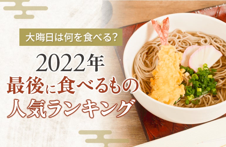 「明星 おうち千里眼 にんにく豚骨醤油ラーメン」(1月23日発売)