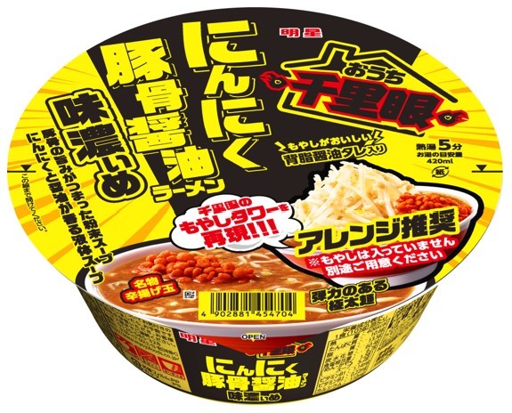 年末年始も休まず営業！ ひとり用おせち「こせち」や卯年にちなんだ和菓子が登場！「新春・初売り」フェア