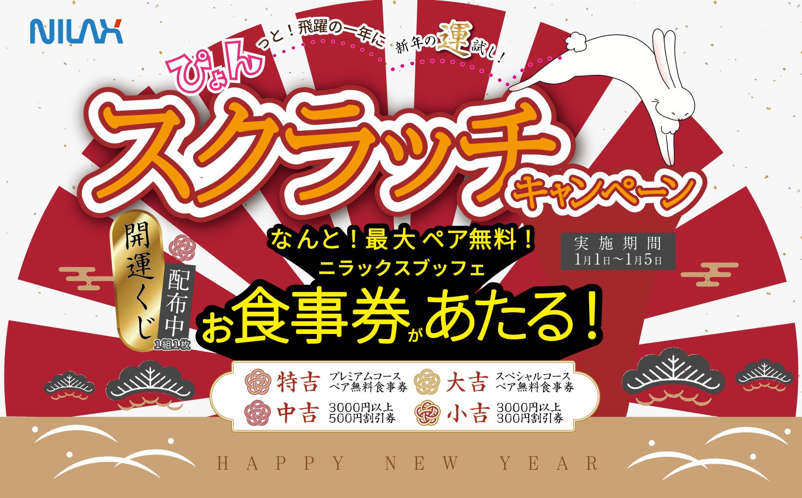 【蕎麦で〆る麻布十番】『麻布十番蕎麦居酒屋 そばごや』　　　12月29日グランドオープン！！　