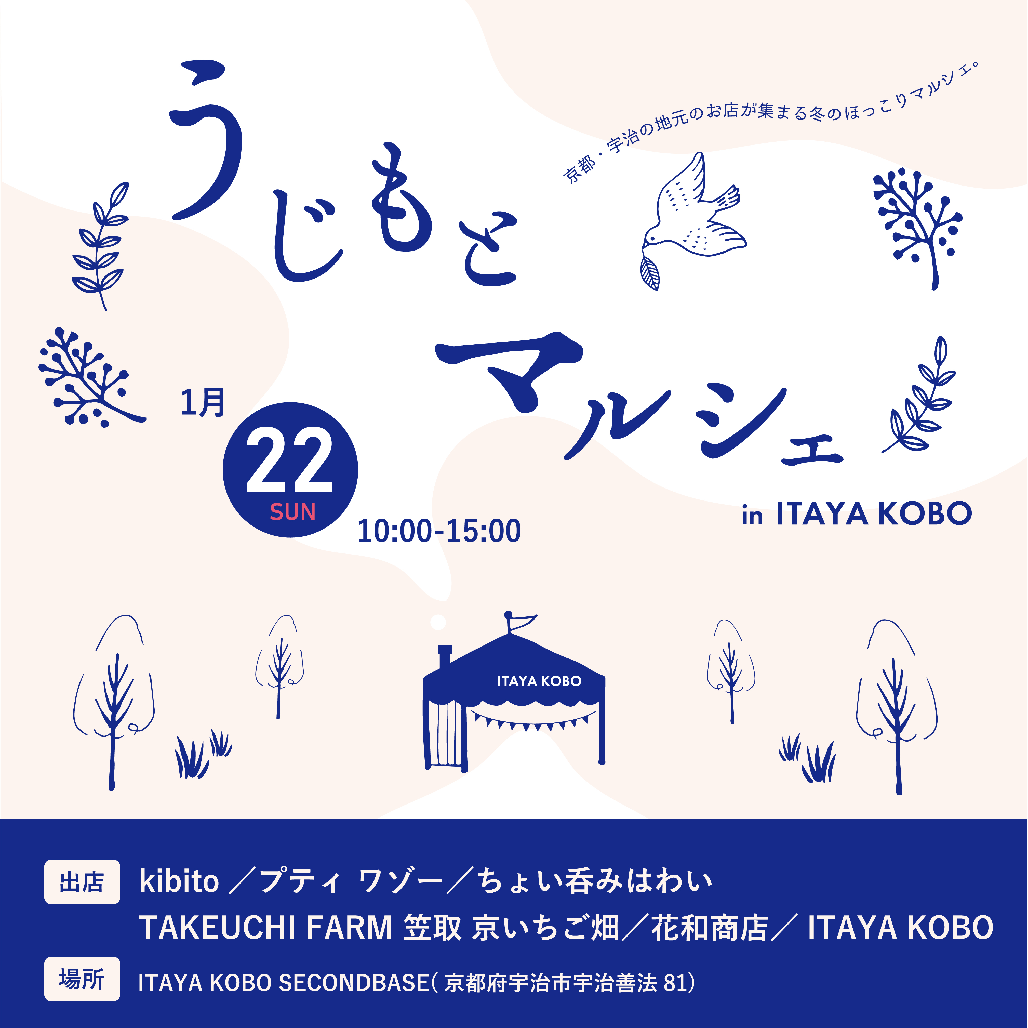 ⬛タイトル【熊本】株式会社フジチクが2023年1月4日に計3トンにも及ぶ大型馬の『初屠き(はつとき)』を実施いたします。