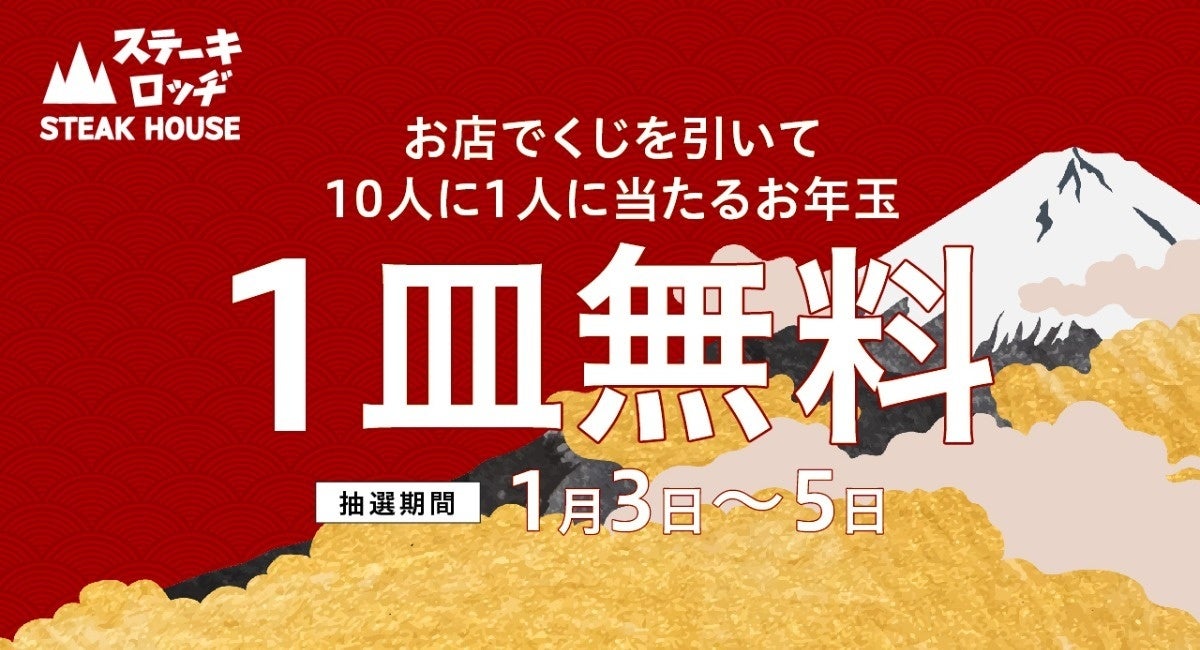 京都・宇治のお店が集うマルシェ2023/1/22開催！
販売告知後即完売の人気ケーキ店とのコラボメニューが登場！
季節の食や親子で楽しいワークショップも開催