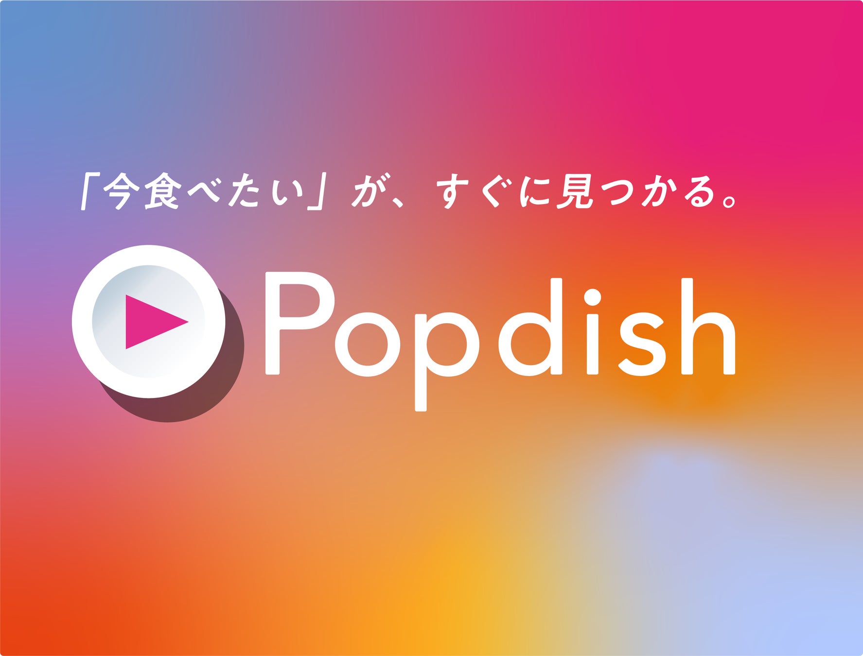 感謝!!海外メーカー等約40社の技術を繋ぎ、サービスロボット実装を進める「ロボットバンク」FUNDINNOを活用した資金調達に成功
