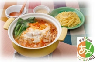 【予約殺到！追加店舗での開催決定！！】1月14日(土)と1月15日(日)に「焼肉すだく公式アンバサダー・三浦孝太による1日店長イベント」が開催決定！