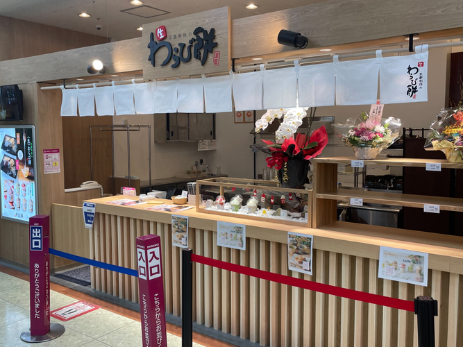 “子どもたちのおすみつき”　ミールキット「PAKU(パク) MOGU(モグ)」1月13日（金）・14日（土）のイベント献立はあったかおうどんと「卯年」をイメージしたオムレツをお届け！