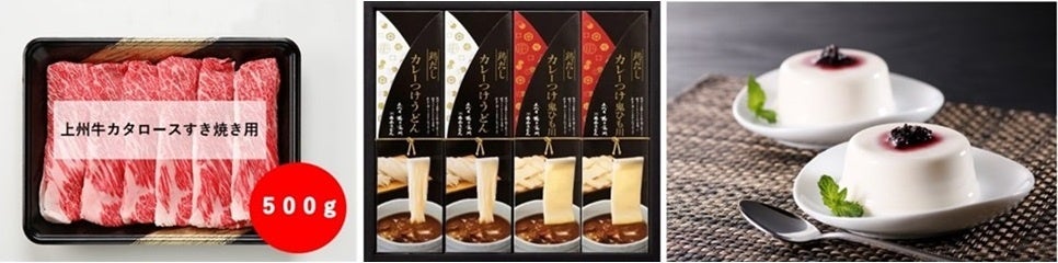 創業360年の山梨の酒造「笹一酒造」の「“元祖”にごりわいん」エチケットデザインを刷新。累計販売本数120万本の「あか」「しろ」に加え、新たなフレーバー「ゆず」が新登場！