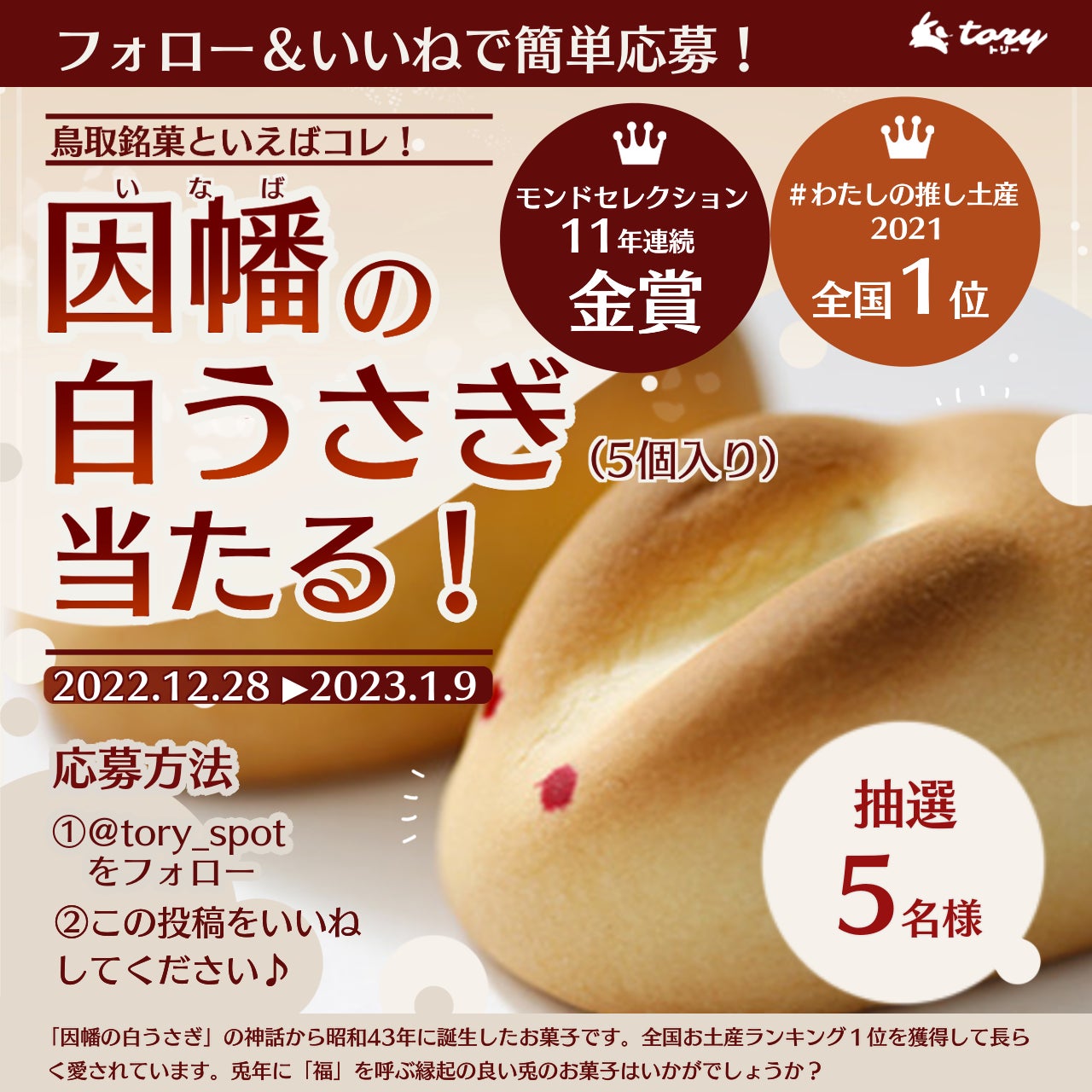 【小規模事業者持続化補助金】飲食店向けセルフオーダーシステム『かんたん注文』の補助金プランをリリース