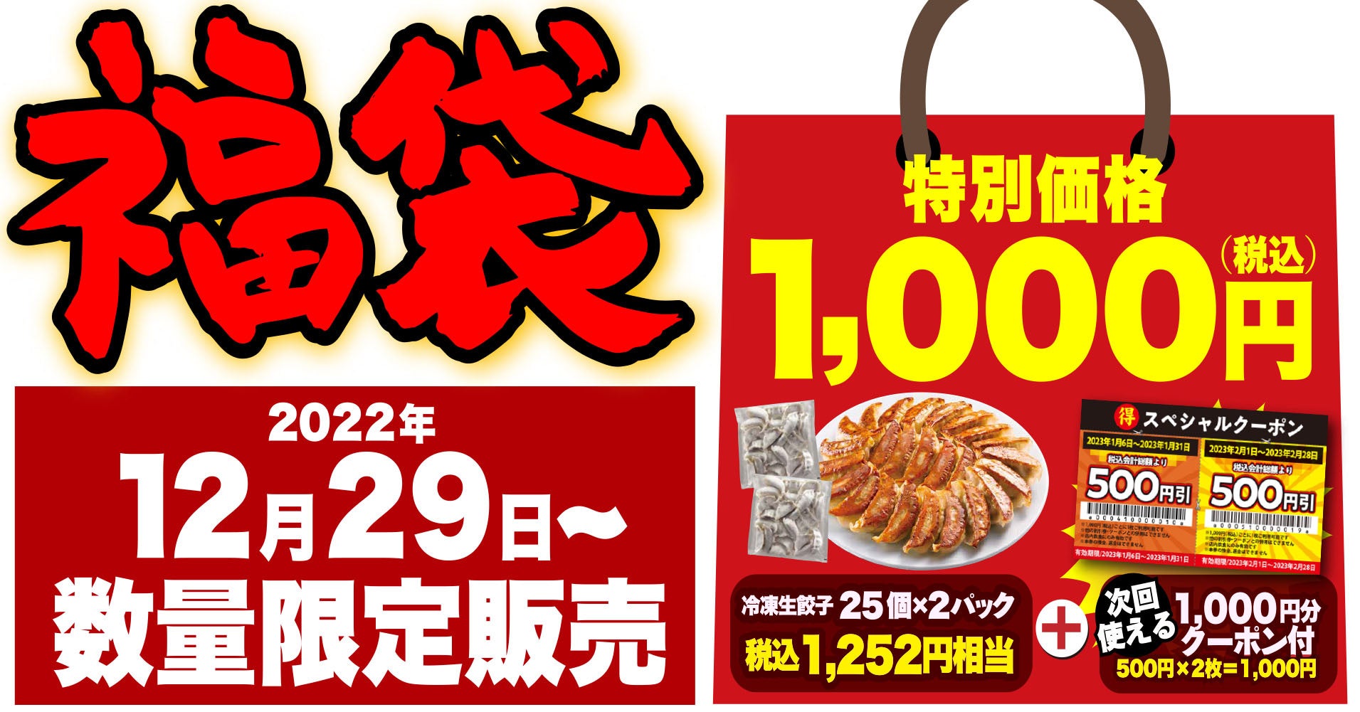 「もったいない！」nosh、まだ美味しく食べられる賞味期限が近い商品を“無料”で100名にプレゼント。地球にも企業にも家計にも優しいキャンペーン開始