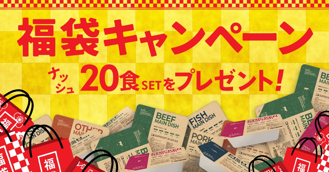 昨年に引き続き、今年もRIZIN出場決定！
天下一品公式イメージキャラクター
YUSHIさんおすすめの「こってり天津飯」が新登場！