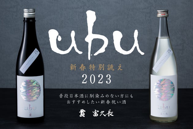 昨年に引き続き、今年もRIZIN出場決定！
天下一品公式イメージキャラクター
YUSHIさんおすすめの「こってり天津飯」が新登場！