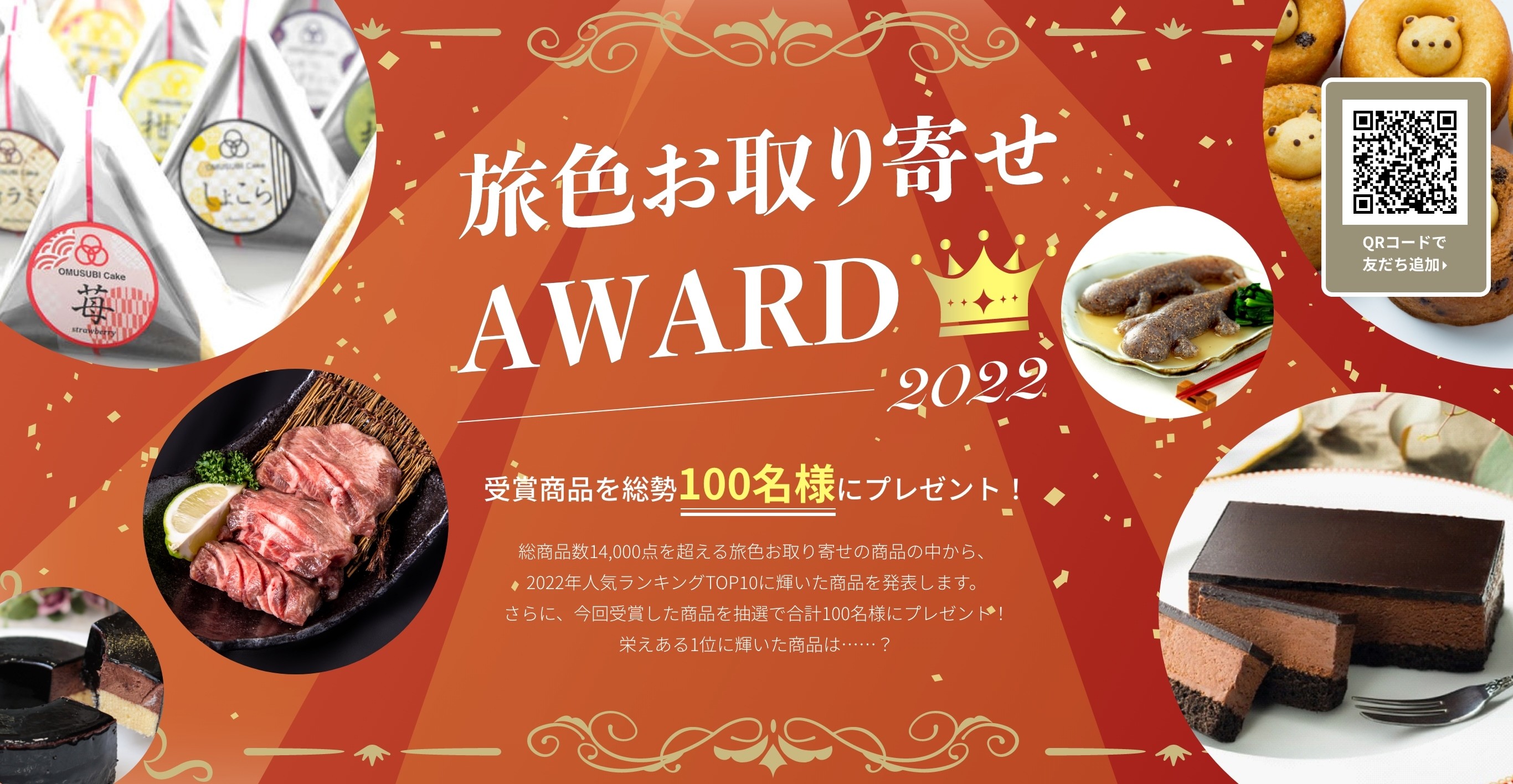 【1月限定ランチ】ひとり一膳で味わう贅沢な「蔵王牛のすき焼き御膳」が登場 ～銀座バグースプレイス～