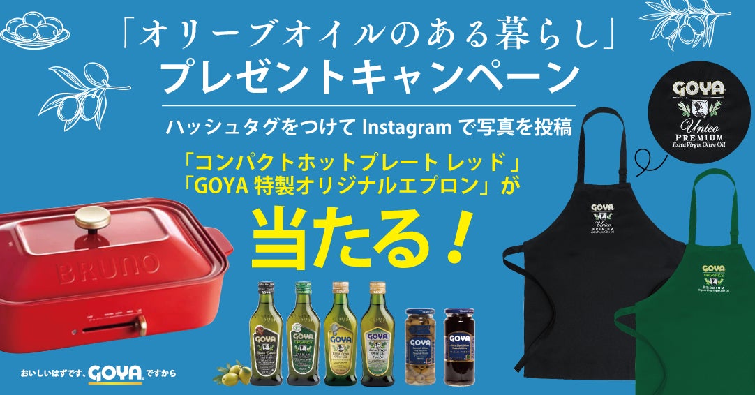 生活者の食卓体験からファンを創出し業績アップを支援。脱広告モデルの新世代SNS「スナップディッシュ」運営の「ヴァズ」株式投資型クラウドファンディングを開始