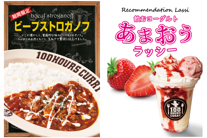 【肉×苺が食べ放題】果実のフレッシュな甘みと肉汁のマリアージュが大人女子を魅了29(にく)の日イベント「MEAT infinity strawberry mob」開催