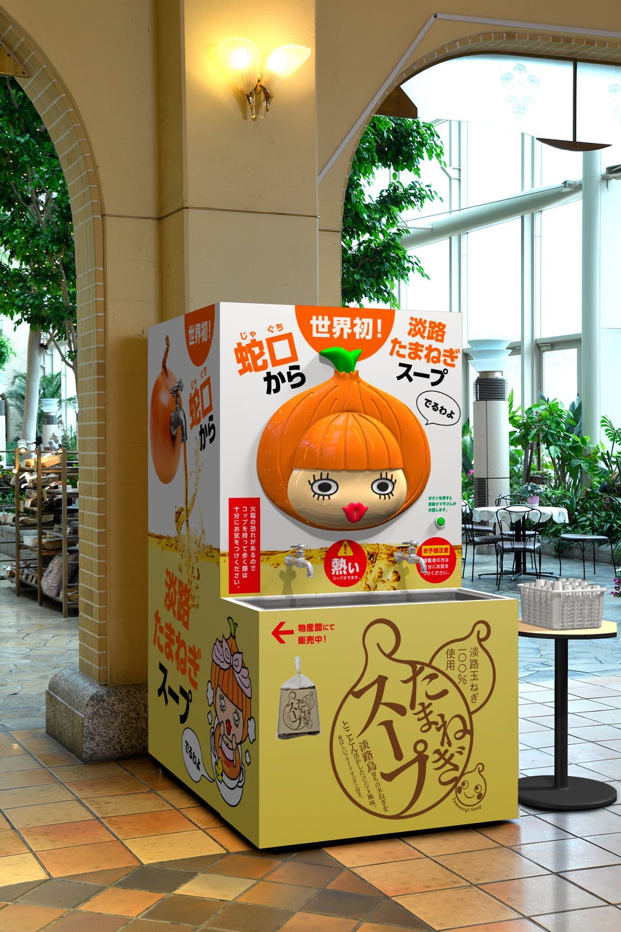 白井屋ホテル  ザ・パティスリーの新年を祝うフランス伝統菓子「ガレット・デ・ロワ」