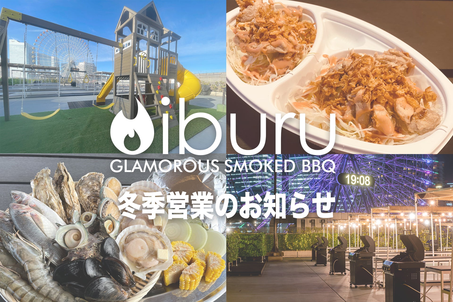 【DRESSY ROOM&Tea】古都、鎌倉で旬のいちごを味わう「ストロベリーフェア」開催!贅沢ストロベリーで冬を楽しんで。