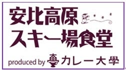 【葛西臨海公園】冬季限定BBQコース、スタート！寒いからこそ熱々がうれしい、冬でも外で”アウトドア体験”を楽しもう！