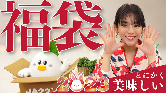 恋愛に積極的な若者が選ぶトレンドワード予測2023!