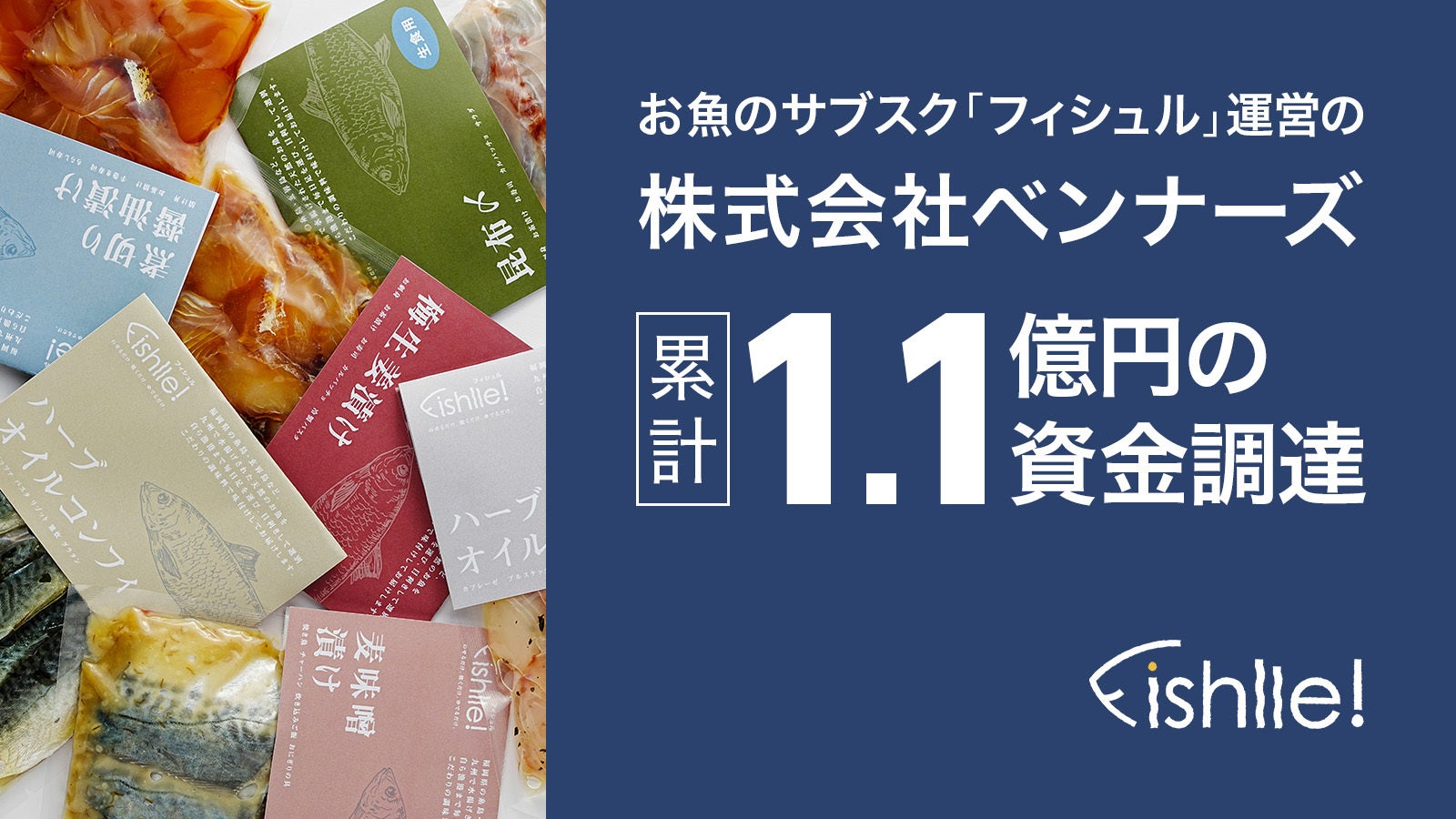 東京・自由が丘「パンとエスプレッソと自由形」「なんとかプレッソ」で1月4日〜お正月スイーツフェア開催！