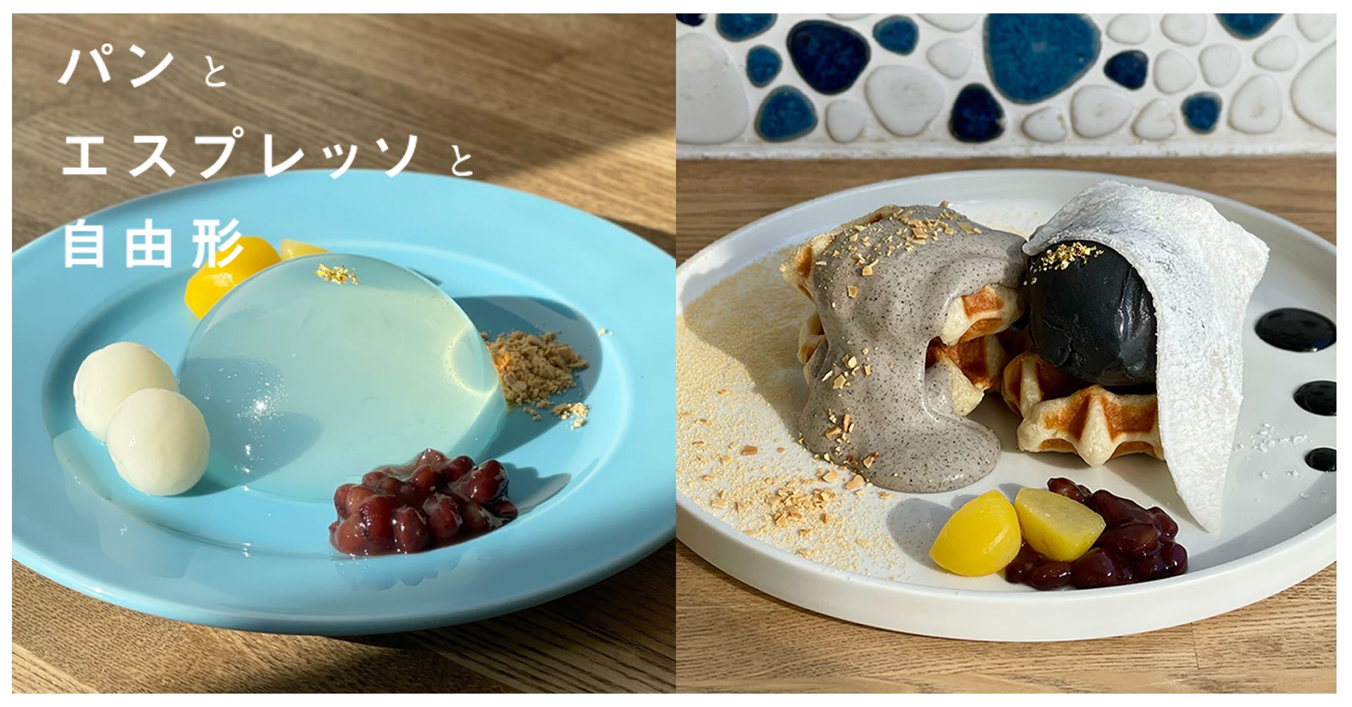 「桜」や「うぐいす」…川崎の和菓子屋・末広庵が贈る「春」を感じる彩り豊かな和菓子４種が販売開始