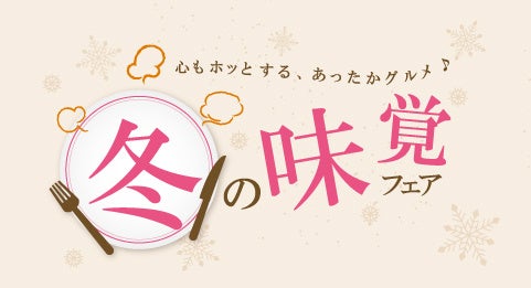 完全栄養パン「BASE BREAD ミニ食パン・プレーン」、2022年日経優秀製品・サービス賞「最優秀賞」受賞