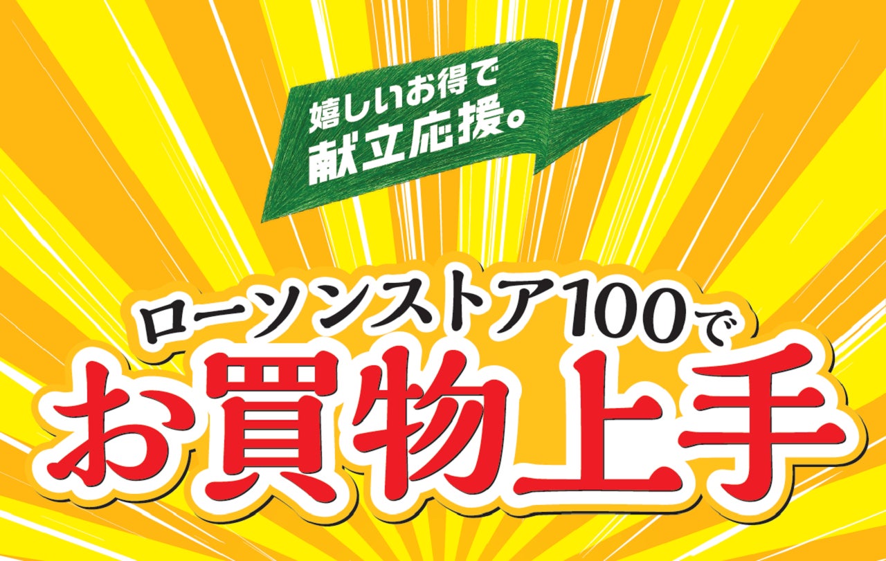 【志摩観光ホテル】2023年ホテルオリジナル日本酒 純米大吟醸 山田錦「志摩」2023年1月4日（水）予約開始、2月1日（水）より販売