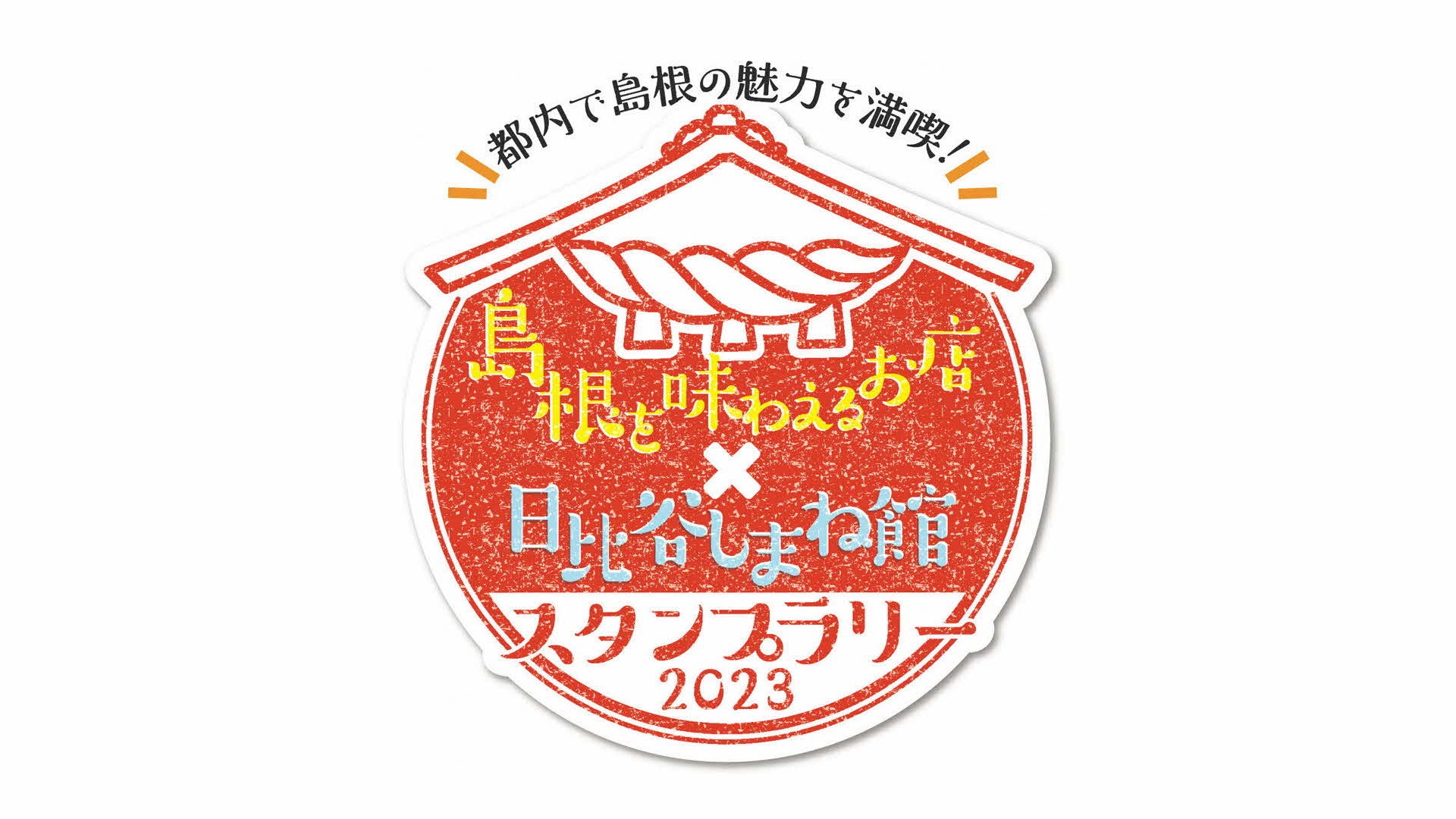 餃子の王将で生ビールが税込30円引きに！「新春生ビール乾杯キャンペーン」開催！！