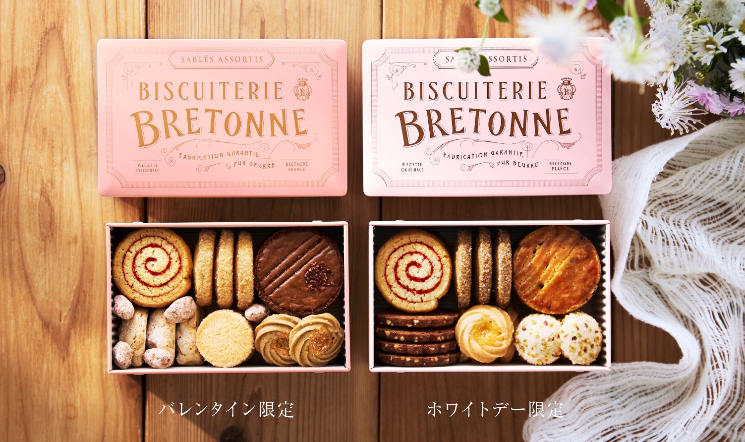 イタリアンベーカリー プリンチ®から新年の始まりを告げるイタリアの伝統菓子が新登場　大切な方をおもてなしするのにぴったりな『フォカッチャ デッラ ベファーナ』