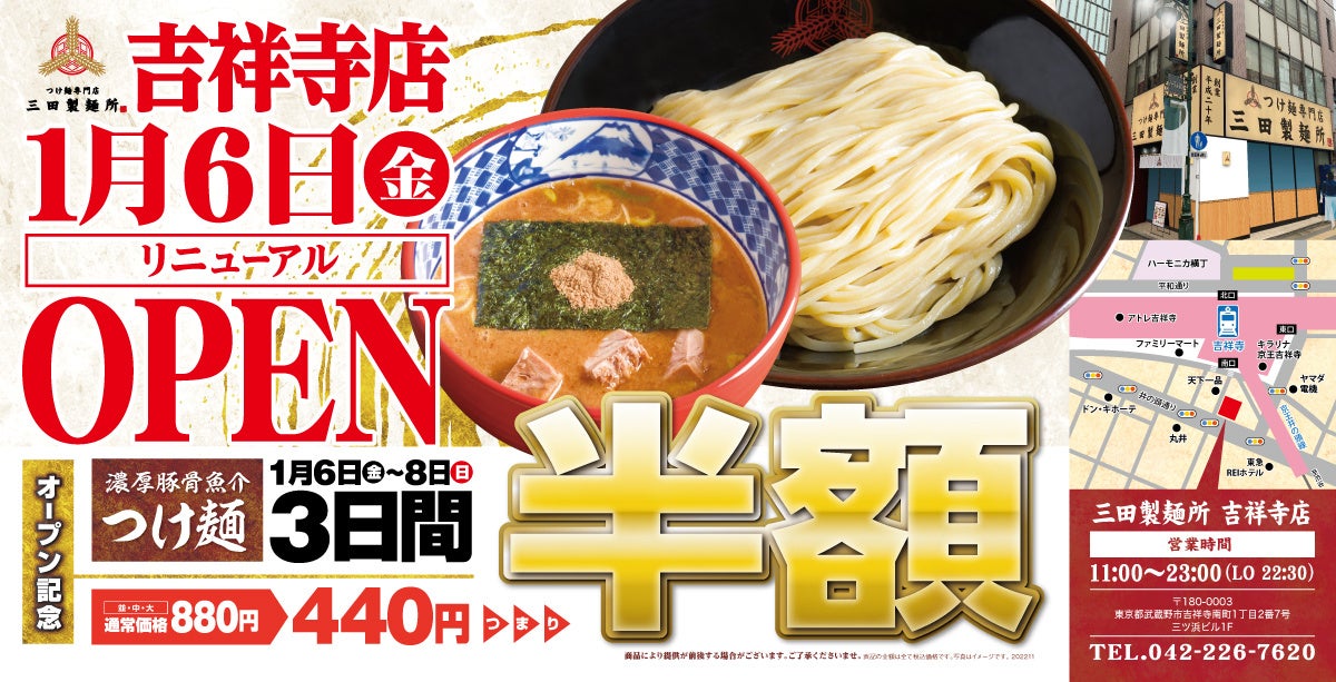 【ミスタードーナツ】1月11日（水）から『misdo meets Toshi Yoroizuka ヨロイヅカ式ガトーショコラドーナツ』期間限定発売