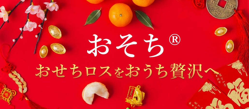 【磐梯山温泉ホテル】ゲストが審査員の日本酒品評会や、オリジナルおちょこが当たるくじなど会津を思う存分味わう「会津よっぱら日本酒祭り」開催｜期間：2023年3月28日～5月31日