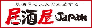 「やよい軒」の“冬鍋”第3弾　鶏と野菜の旨味凝縮スープが、冷えた身体に染み渡る！『【アジフライ付】鶏の水炊き定食』、さっぱり大根おろしの『【アジフライ付】たっぷりおろしの鶏みぞれ鍋定食』