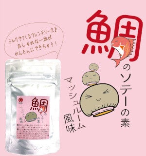 イチジクとバラが織りなす大人のバレンタインチョコレート