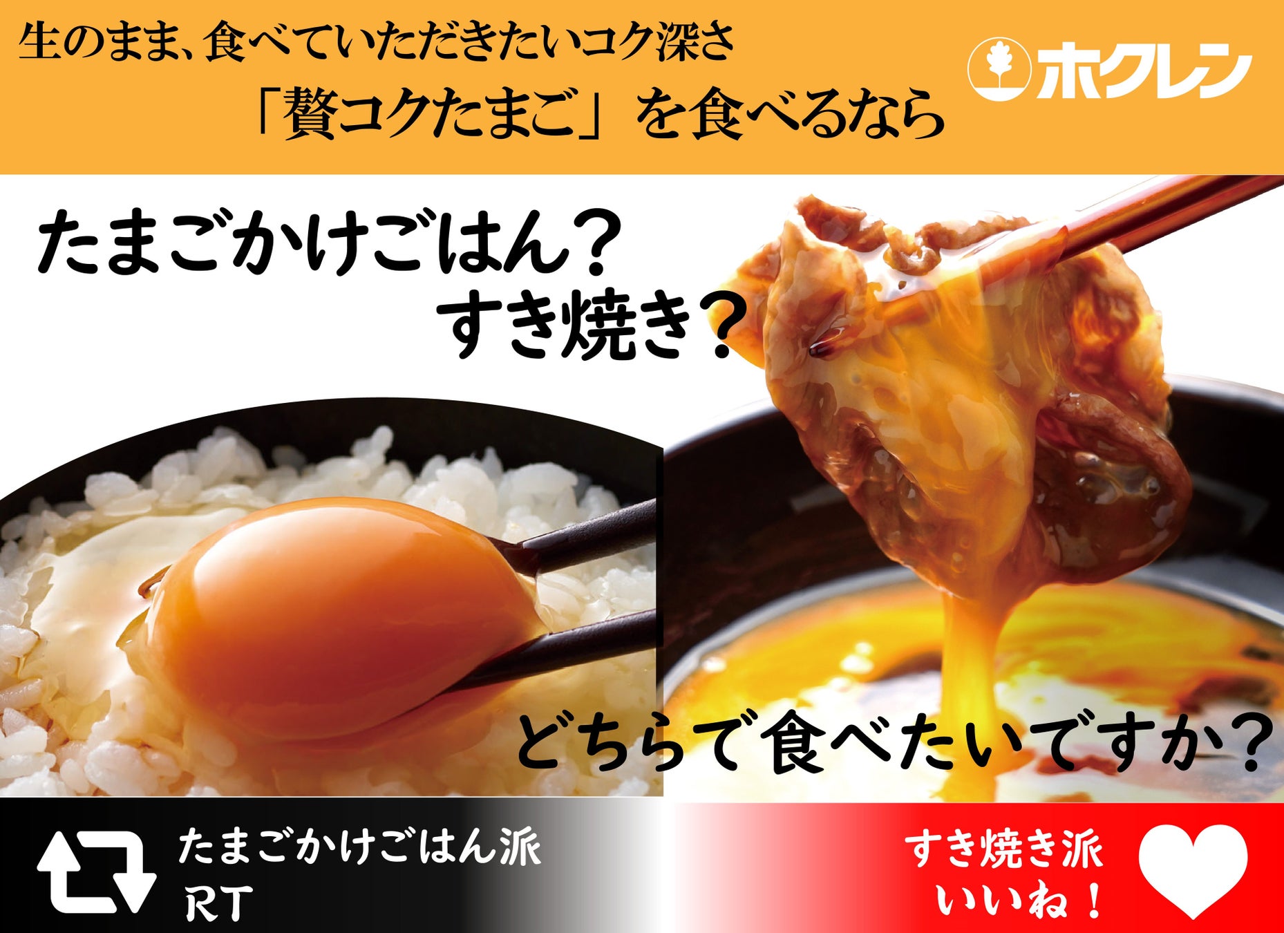 コラボシリーズ第19弾！ マッシュルームの美味しさがぎゅっと詰まった魔法のソース！１００袋限定「鯛のソテーの素　マッシュルーム風味」販売開始！