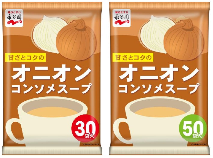 北海道産たまご54個が50名様に当たる！ホクレンGREEN公式Twitter新春キャンペーン
