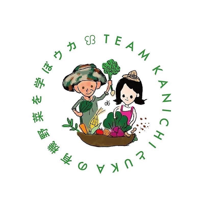 ukafeでマルシェを毎月開催。1月14日(土)より、定期的に齊藤完一氏の有機野菜を販売いたします