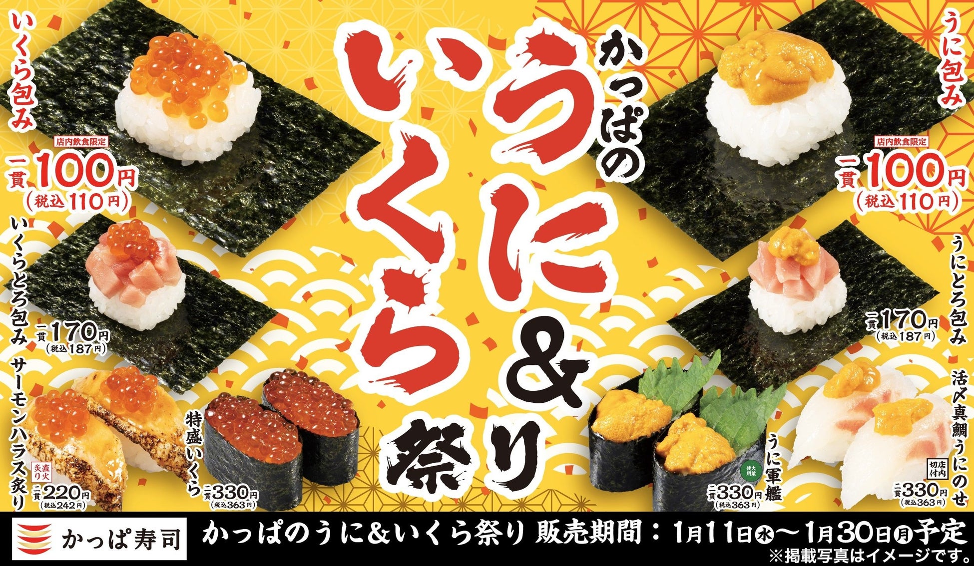 【琵琶湖ホテル】春のランチ＆いちごスイーツビュッフェ　“うさぎたちのガーデンパーティー”