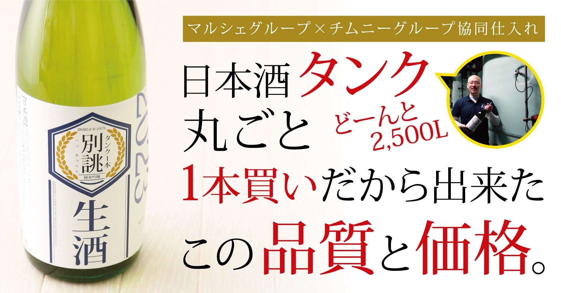 [宮城・仙台]三陸殻付き生牡蠣が1個100円の海鮮居酒屋
『うみの掟』がオープンから3か月で来店者1,000名を達成！