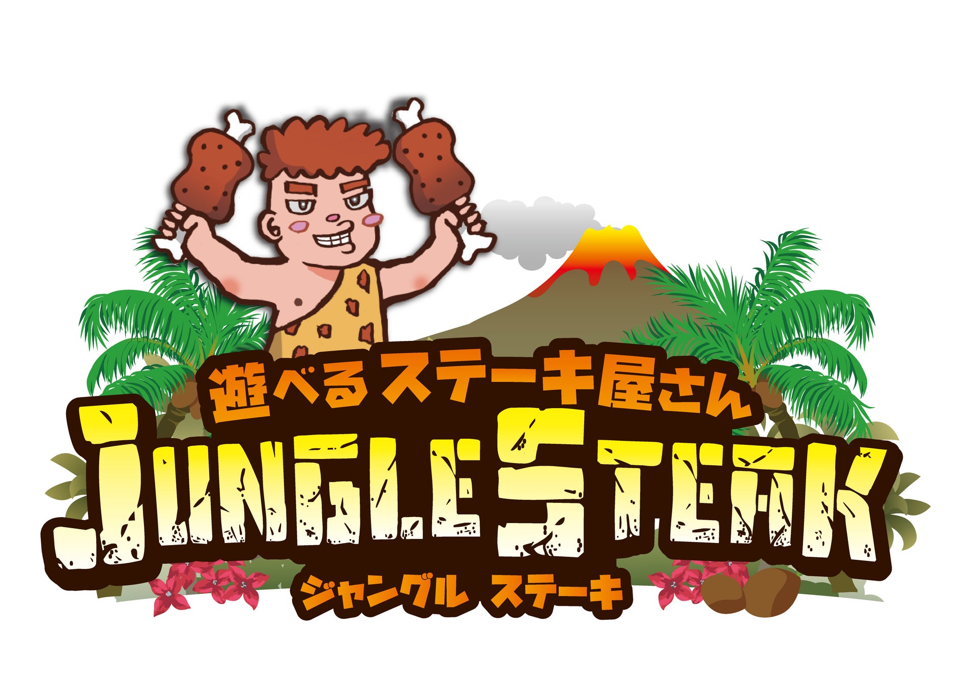 日本上陸50周年を迎えるピザハットがさらなる”想像以上”の新商品に挑戦！「カズレーザー・ミラクル８」「カルツォーネMY BOX」2023年1月10日(火)より発売開始！