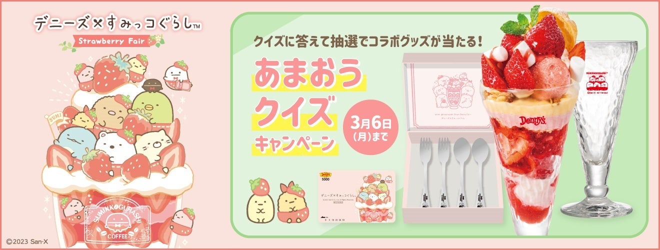 【ANAクラウンプラザホテルグランコート名古屋】旨さ全開!鳥取グルメナイト