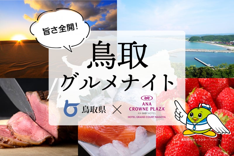 【2023年1月11日京都七条通にオープン】シャリにこだわった寿司やこだわりのアテ「鮨酒場スシトフジ」